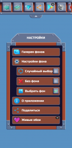 اسکرین شات 7 برنامه Skin Master for Minecraft