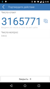 اسکرین شات 3 برنامه E-Num