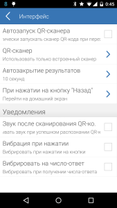 اسکرین شات 6 برنامه E-Num