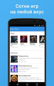 اسکرین شات 2 برنامه My World. Movies. Games