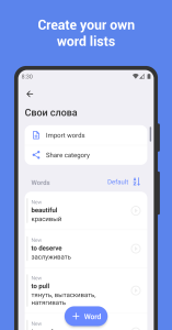 اسکرین شات 3 برنامه ReWord: Learn English Language