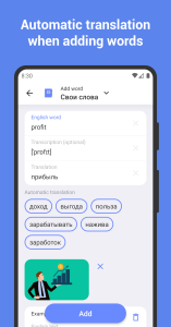 اسکرین شات 4 برنامه ReWord: Learn English Language
