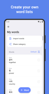 اسکرین شات 3 برنامه Learn Korean with flashcards!
