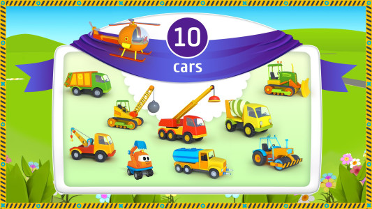 اسکرین شات 2 بازی Leo and Сars: game for kids