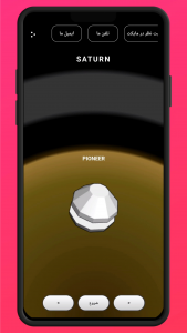 اسکرین شات 3 بازی توپ بازی اسپاک کرافت موربیوص