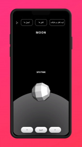 اسکرین شات 2 بازی توپ بازی اسپاک کرافت موربیوص