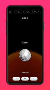 اسکرین شات 4 بازی توپ بازی اسپاک کرافت موربیوص