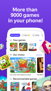 اسکرین شات 1 بازی Yandex Games: One Stop Gateway