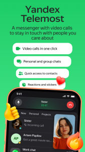 اسکرین شات 1 برنامه Yandex Telemost: Calls & Chats