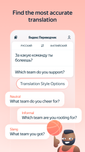 اسکرین شات 4 برنامه Yandex Translate