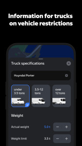 اسکرین شات 6 برنامه Yandex Navigator