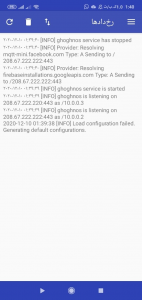 اسکرین شات 8 برنامه تحریم شکن ققنوس