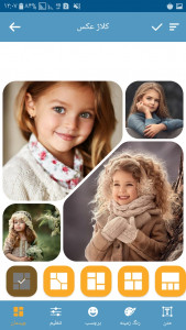 اسکرین شات 9 برنامه قاب عکس فنجون+ترکیب عکس