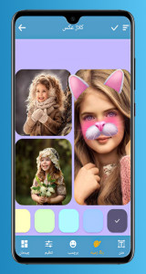 اسکرین شات 8 برنامه قاب عکس گل + ترکیب عکس