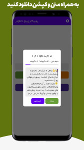 اسکرین شات 1 برنامه دانلود از روبیکا - روبینیو دانلودر