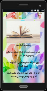 اسکرین شات 2 برنامه آموزش ادات تشبیه