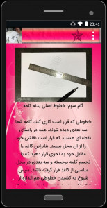 اسکرین شات 2 برنامه طراحی سه بعدی