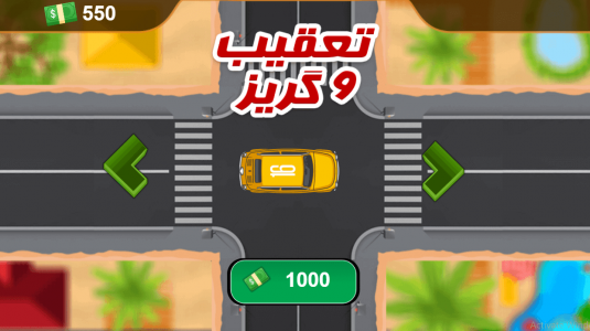 اسکرین شات 1 بازی تعقیب و گریز