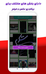 اسکرین شات 7 برنامه ریکاوری عکس و فیلم و آهنگهای پاک شده (پیشرفته)