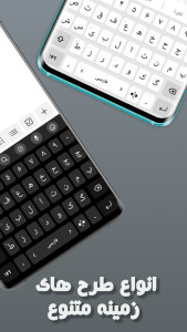 اسکرین شات 2 برنامه ‏‏صفحه کلید سامسونگ ایرانی
