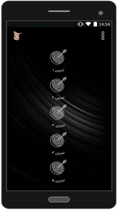 اسکرین شات 7 برنامه آموزش نی انبان 4