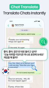 اسکرین شات 4 برنامه Translate on Screen Translator