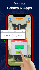 اسکرین شات 3 برنامه Translate on Screen Translator