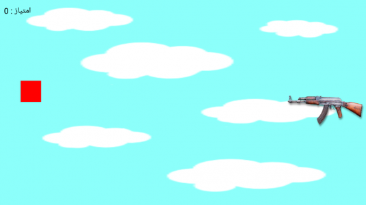 اسکرین شات 1 بازی شلیک