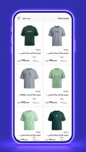 اسکرین شات 6 برنامه ‏پاپا | خرید ارزان‌تر از بازار
