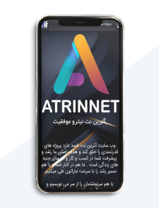 اسکرین شات 1 برنامه افکار شما = رفتار دیگران با شما