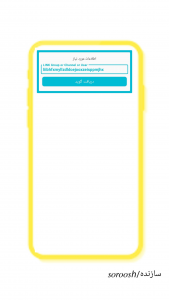 اسکرین شات 1 برنامه دریافت گوید