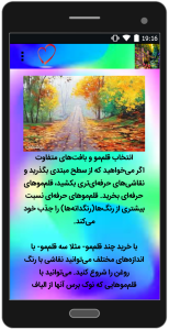 اسکرین شات 4 برنامه نقاشی با رنگ روغن