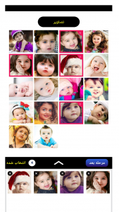 اسکرین شات 2 برنامه کلیپ ساز فوق پیشرفته