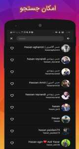 اسکرین شات 6 برنامه دانلود استوری و پست اینستاگرام