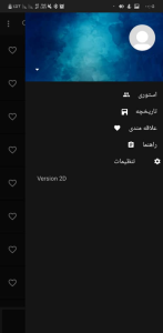 اسکرین شات 8 برنامه دانلود استوری و پست اینستاگرام