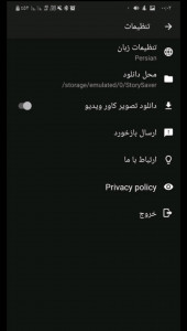 اسکرین شات 4 برنامه دانلود استوری،پست وIGTV اینستاگرام🔥