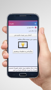 اسکرین شات 4 برنامه ‏گام ‌به‌ گام چهارم دبستان 1404-1405