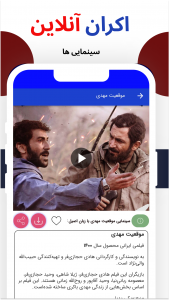 اسکرین شات 5 برنامه آذربایجان مئدیا