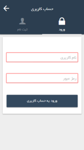 اسکرین شات 6 برنامه توازن