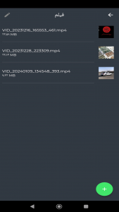 اسکرین شات 5 برنامه ماشین حساب(گالری مخفی)