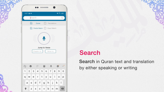 اسکرین شات 4 برنامه Quran App Read, Listen, Search