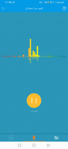 اسکرین شات 2 برنامه تغییر صدا حرفه ای (بامزه)