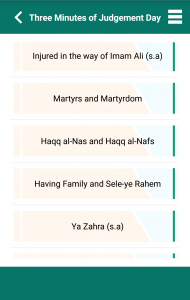 اسکرین شات 2 برنامه سه دقیقه در قیامت به زبان « انگلیسی »