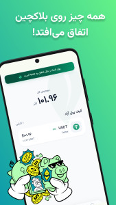 اسکرین شات 4 برنامه ‏‏‏‏‏یومیکس