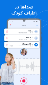 اسکرین شات 2 برنامه کنترل والدین Kroha - قفل کودک