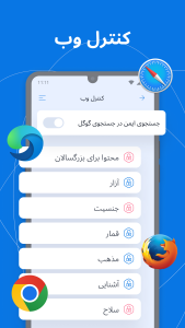 اسکرین شات 4 برنامه کنترل والدین Kroha - قفل کودک