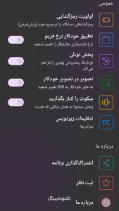 اسکرین شات 4 برنامه پخش کننده ویدئو