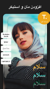 اسکرین شات 7 برنامه inMelo - کلیپ ساز