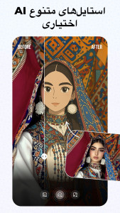 اسکرین شات 2 برنامه inMelo - کلیپ ساز