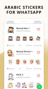 اسکرین شات 2 برنامه Arabic Stickers for Whatsapp